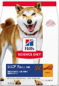 3.3キログラム (x 1) 単品 ヒルズ サイエンスダイエット ドッグフード シニア 7歳以上 小粒 チキン 3.3㎏ 高齢犬用