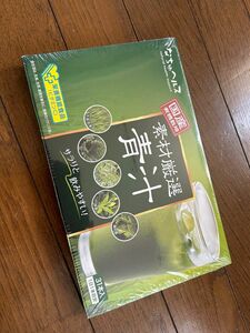 素材厳選青汁　1ヶ月分（31本）未開封！　賞味期限:2025.09.13