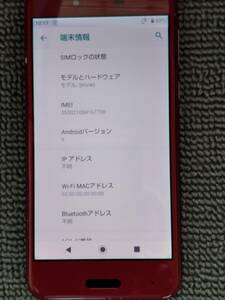 AQUOS sense SHV40 au　レッド