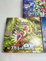 ポケモンカード スカーレットex バイオレットex トリプレットビート シュリンクなし ペリペリあり 各1BOX 拡張パック 封入率変化なし _画像2