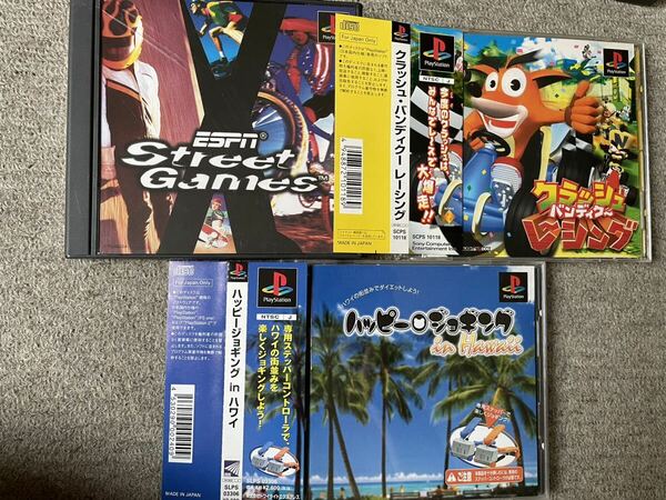 PS1 ソフト3点セット　ESPNストリートゲームス クラッシュバンディクーレーシング　ハッピージョギングインハワイ　レース　スポーツ系