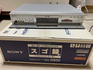 Sony スゴ録 RDZ-D800（ジャンク）