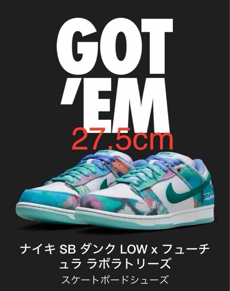 Futura × Nike SB Dunk Low OG QS 27.5cm