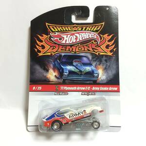 ホットウィール Hot Wheels/'77 Plymouth Arrow F/C-Army Snake Arrow プリマス アロー スネーク/ドラッグ ストリップ デーモンズ 