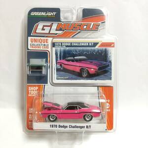 グリーンライト GREENLIGHT 1/64 ミニカー◆1970 ダッジ チャレンジャー R/T DODGE CHALLENGER◆パンサー ピンク