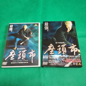 座頭市 ＜北野武監督作品＞ DVD 並行輸入 