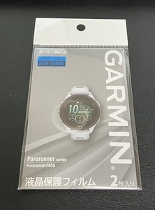 ★新品未開封★ガーミン GARMIN M04-JPC10-36 [液晶保護フィルム Forerunner265S用] 2枚入り