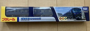 ★新品未開封★タカラトミー プラレール 「相模鉄道12000系」