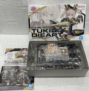 未組立 TUKIRNA - DIEARTH 30MS SIS -Tc20g ツキルナ ＝ ディアース （ イノセンテフォーム ） プラモデル 注目 ９９円スタート