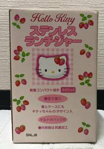  unused storage goods Hello Kitty stainless steel lunch ja-800ml chopsticks * quilt bag attaching ( bag aged deterioration some stains equipped )