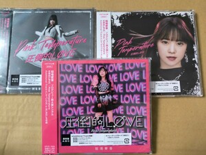 稲場愛香　シングル「圧倒的LOVE/Pink Temperature」通常A B C 3枚　CD　　新品未開封品