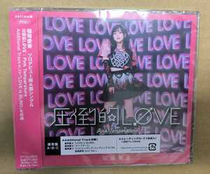 稲場愛香　シングル「圧倒的LOVE/Pink Temperature」通常A B C 3枚　CD　　新品未開封品