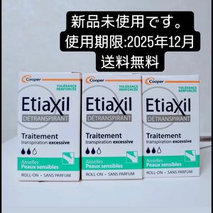 3個 Etiaxil エティアキシル デトランスピラン 敏感肌用 15ml