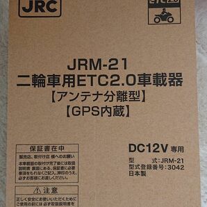 未使用未登録品一式 JRM21 製造23年12月 ETC2.0 バイク用 JRM-21 二輪用ETC 日本無線