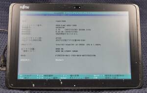  пуск подтверждено ( Junk планшет ) Fujitsu ARROWS Tab Q507/RB FARQ17009 * корпус только ( труба :KT099