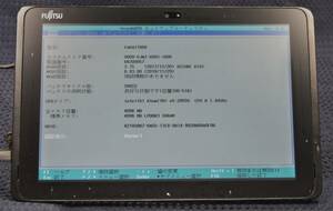  пуск подтверждено ( Junk планшет ) Fujitsu ARROWS Tab Q507/RB FARQ17009 * корпус только ( труба :KT096