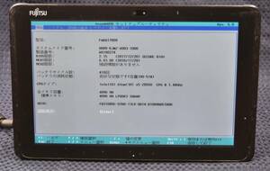  пуск подтверждено ( Junk планшет ) Fujitsu ARROWS Tab Q507/RB FARQ17009 * корпус только ( труба :KT120