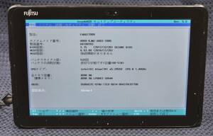 起動確認済み(ジャンクタブレット) 富士通 ARROWS Tab Q507/RB FARQ17009 ※本体のみ(管:KT142