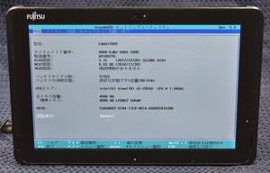 起動確認済み(ジャンクタブレット) 富士通 ARROWS Tab Q507/RB FARQ17009 ※本体のみ(管:KT139