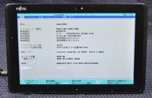 起動確認済み(ジャンクタブレット) 富士通 ARROWS Tab Q508/SB FARQ18006 ※本体のみ(管:KT154