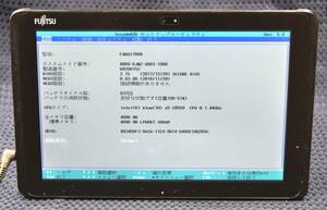 起動確認済み(ジャンクタブレット) 富士通 ARROWS Tab Q507/RB FARQ17009 ※本体のみ(管:KT132