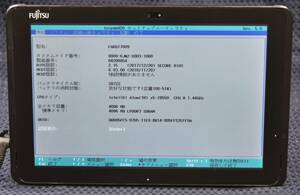  пуск подтверждено ( Junk планшет ) Fujitsu ARROWS Tab Q507/RB FARQ17009 * корпус только ( труба :KT127
