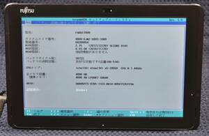 起動確認済み(ジャンクタブレット) 富士通 ARROWS Tab Q507/RB FARQ17009 ※本体のみ(管:KT127