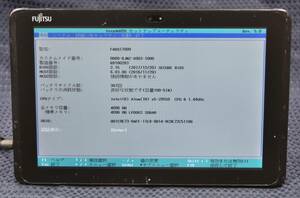 起動確認済み(ジャンクタブレット) 富士通 ARROWS Tab Q507/RB FARQ17009 ※本体のみ(管:KT117