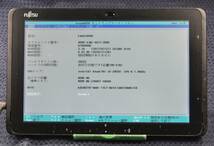 起動確認済み(ジャンクタブレット) 富士通 ARROWS Tab Q507/PB ※本体のみ(管:KT067_画像1