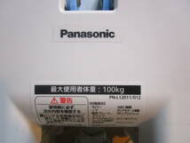 O.120.10～パナソニック Panasonic 介護用品 浴槽手すり ブル- PN-L12011/012 中古品_画像5