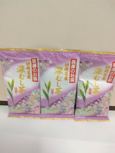 長寿のお茶　静岡名産　深蒸し茶　メーカー仕上茶緑茶　100g×3袋