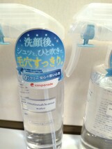 フェイスラボ 　DQエマルジョンクレンズウォーター　クレンジング料　240mL×3本セット　日本製_画像2