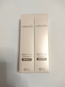 kola Ricci BB cream Ⅱ health . for foundation SPF35 PA+++ 12g×2 piece 