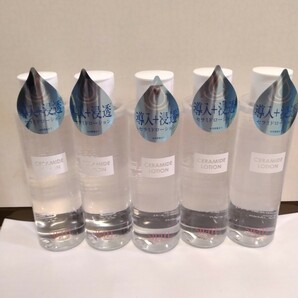 SIRTFL 　セラミドローション 　導入化粧水　さっぱり &しっかり 　保湿化粧水　150ml ×5点