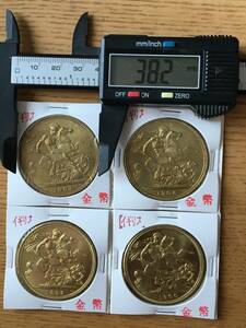 Z17)海外古銭 イギリス　1897～1900年 セントジョージ 記念金貨、コイン、メダル4枚　磁石に付かない