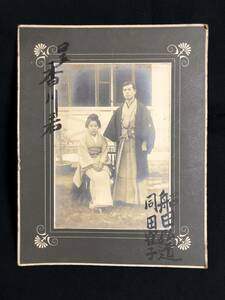 [ warehouse . the first goods ] Meiji era. portrait new . new .J0426D 25