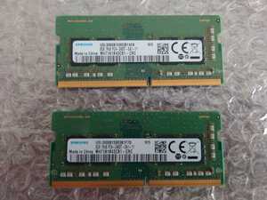 Samsung DDR4 SDRAM memory module 8GB x2 sheets (16GB) DDR4-2400/PC4-19200