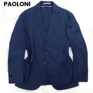 【美品】PAOLONI パオローニ テーラードジャケット L ネイビー ラルディーニ タリアトーレ ボリオリ好きの方に