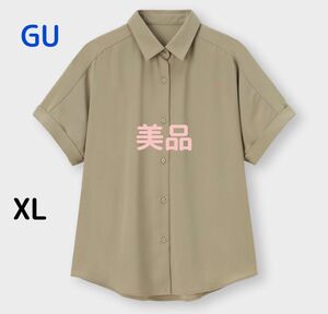 『ジーユー』ドレープシャツ（半袖）ブラウン XL 美品
