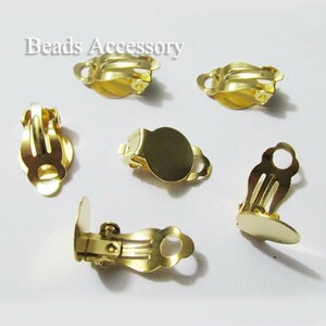 BA-0491 耳飾りパーツ　20×10mm　ゴールドカラー　45個