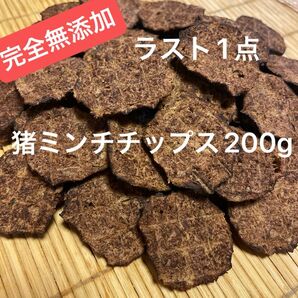 猪ミンチチップス　200g