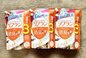 ソフランプレミアム消臭 アロマソープの香り　柔軟剤　詰め替え　1260ml×3袋