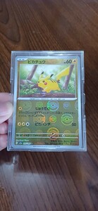  Pokemon card Pikachu ma Starbo -ru mirror sv2a 025/165 u