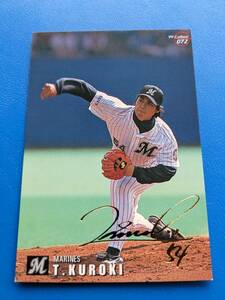 ★1999年 カルビー プロ野球チップス ゴールドサインカード 千葉ロッテ No.072 黒木知宏