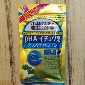 小林製薬 DHA イチョウ葉 アスタキサンチン 30日分 90粒