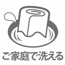 メリーナイト 掛け布団カバー 市松柄 ブラウン シングルロング 約150×210cm 光沢感 和モダン 洗える シワになりにくい 速乾 PE12_画像6