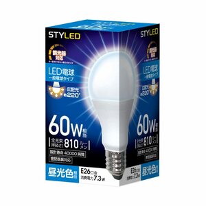 スタイルド LED電球 調光器対応 一般電球タイプ 口金直径26mm 60W形相当 昼光色 広配光タイプ 密閉器具対応 HA8D26D1