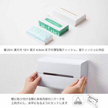 ideaco(イデアコ) どんな壁にも貼れる 薄型 ティッシュホルダー ブラウン WALL (ウォール)_画像3