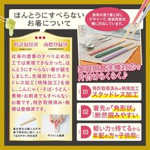 【テレビで紹介されました】 藤栄(FUJIEI) ほんとうにすべらないお箸 大人用23cm プレミアム ひさご ひょうたん ピンク 箸職人が作る_画像6