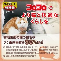 ニトムズ コロコロ スペアテープ ハイグレード SC 強接着 60周 2巻入 160mm幅 テープ 替え スパっと切れる カーペット対応 畳 ペッ_画像4